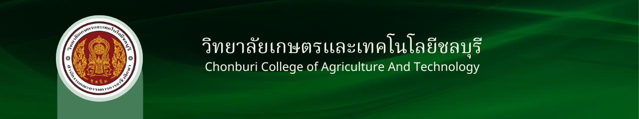 วิทยาลัยเกษตรและเทคโนโลยีชลบุรี