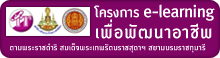 EDLTV