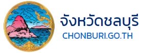จังหวัดชลบุรี